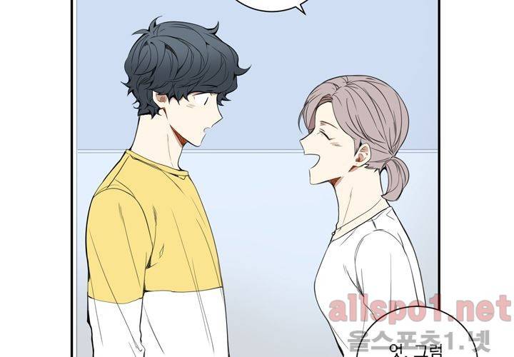 겨울 지나 벚꽃 18화 8