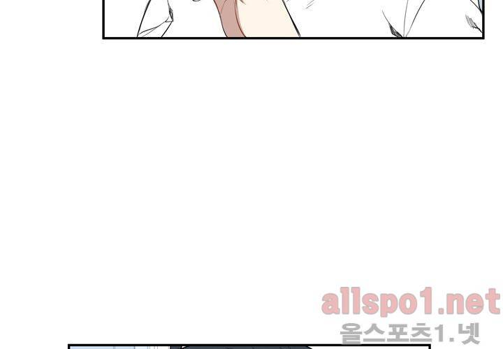 겨울 지나 벚꽃 18화 11
