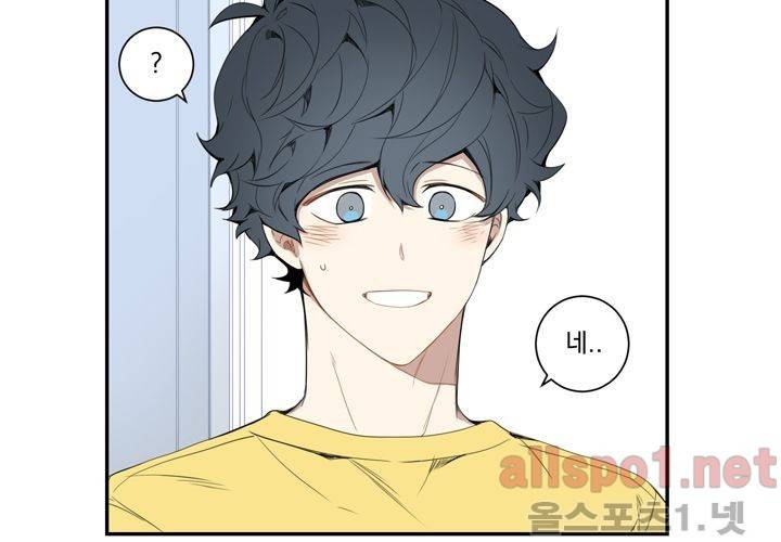 겨울 지나 벚꽃 18화 12
