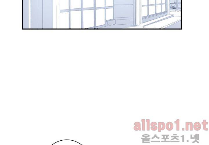 겨울 지나 벚꽃 18화 16