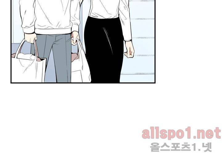 겨울 지나 벚꽃 18화 18