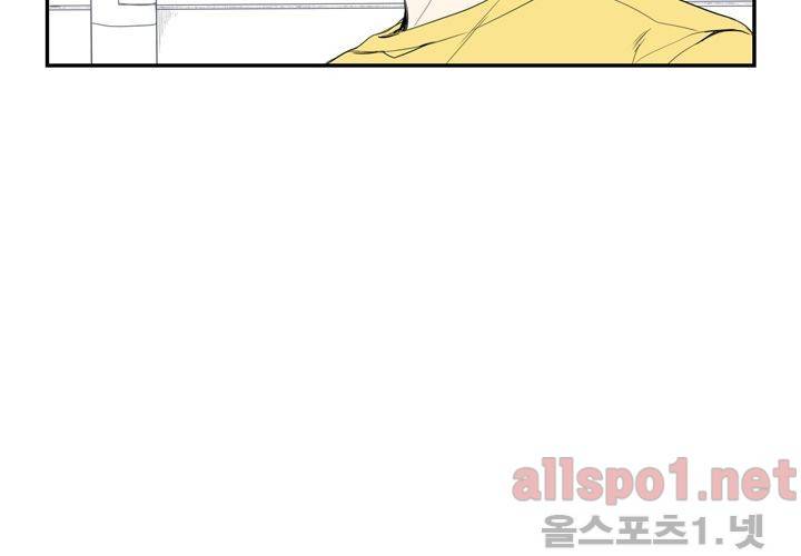 겨울 지나 벚꽃 18화 22