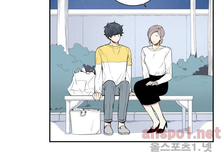 겨울 지나 벚꽃 18화 25