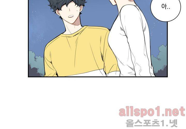 겨울 지나 벚꽃 18화 31