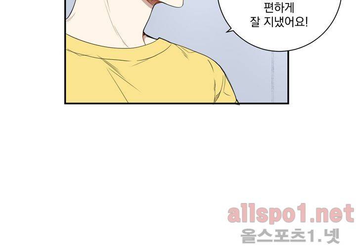 겨울 지나 벚꽃 18화 35