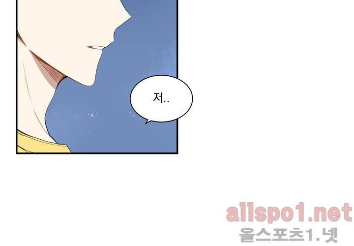 겨울 지나 벚꽃 18화 39