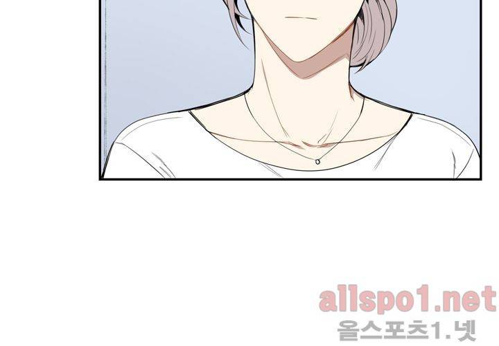 겨울 지나 벚꽃 18화 41