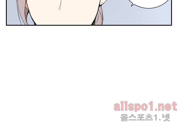 겨울 지나 벚꽃 18화 43