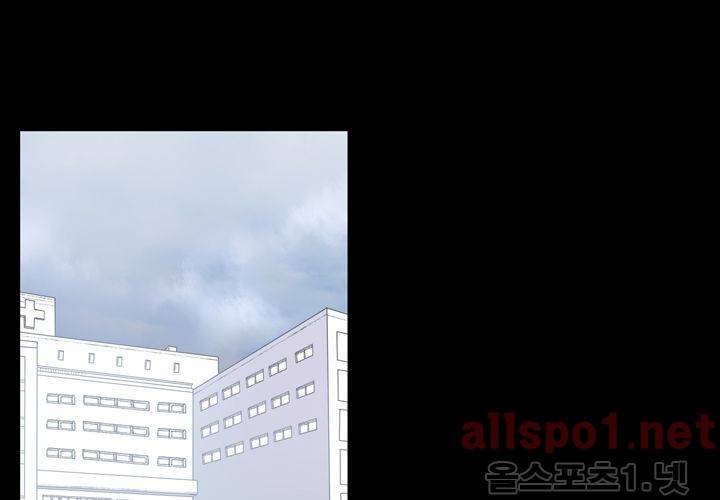 겨울 지나 벚꽃 18화 45