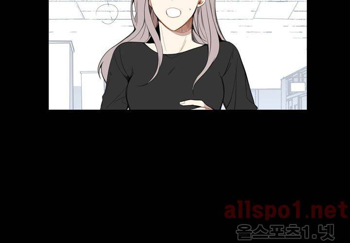 겨울 지나 벚꽃 18화 47