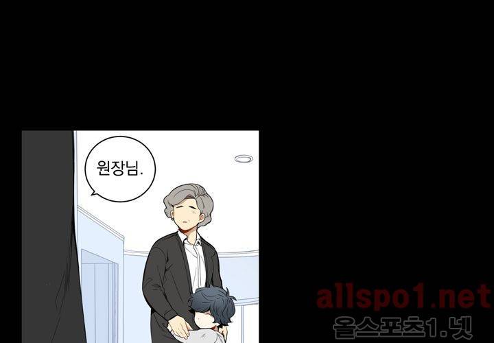 겨울 지나 벚꽃 18화 48