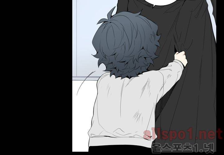 겨울 지나 벚꽃 18화 50