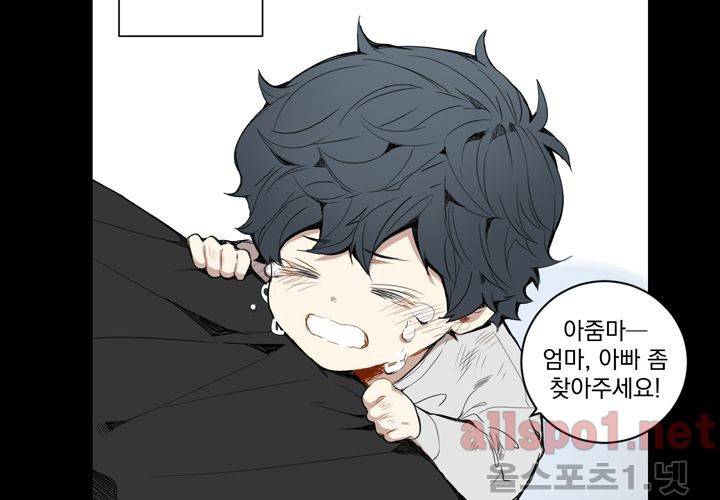 겨울 지나 벚꽃 18화 52
