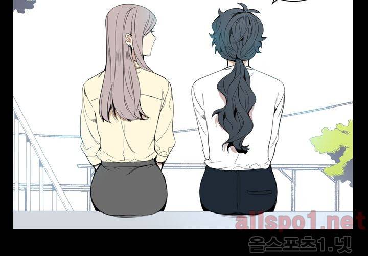 겨울 지나 벚꽃 18화 58
