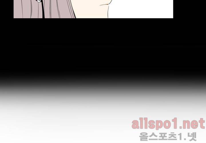 겨울 지나 벚꽃 18화 60