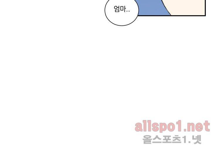 겨울 지나 벚꽃 18화 64