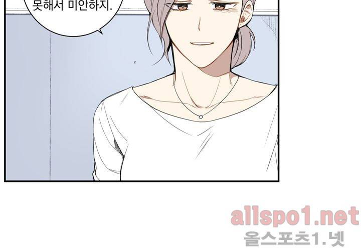 겨울 지나 벚꽃 18화 69