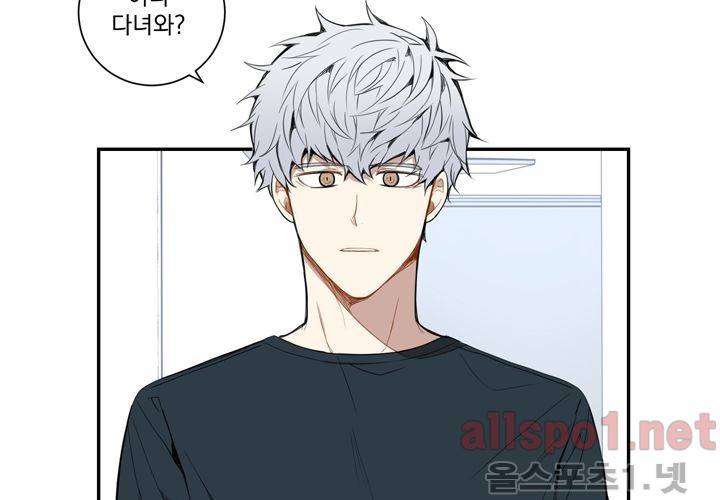 겨울 지나 벚꽃 18화 75