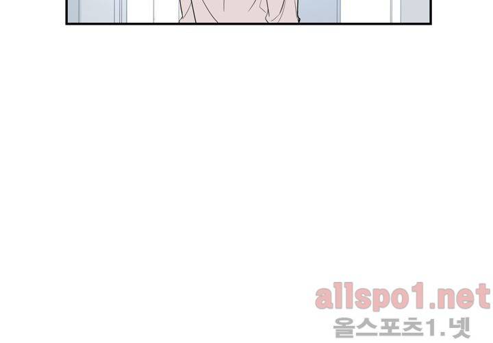 겨울 지나 벚꽃 18화 81