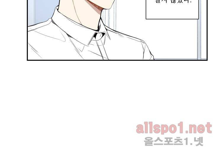 겨울 지나 벚꽃 18화 89