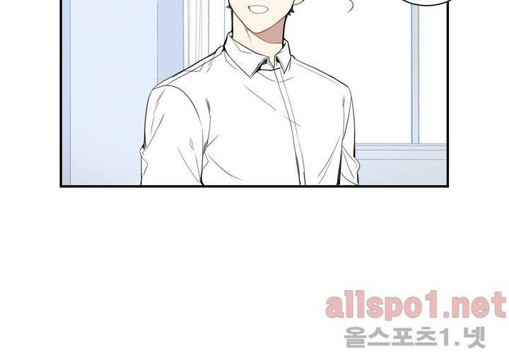겨울 지나 벚꽃 18화 91