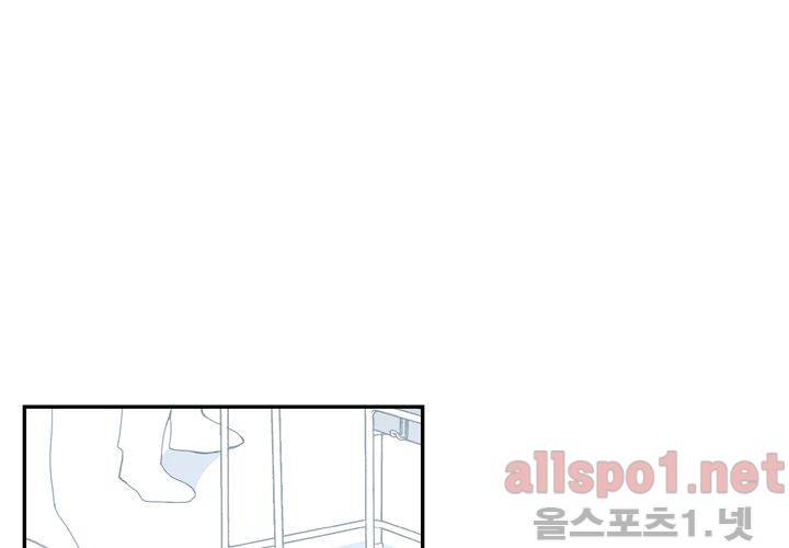 겨울 지나 벚꽃 18화 94