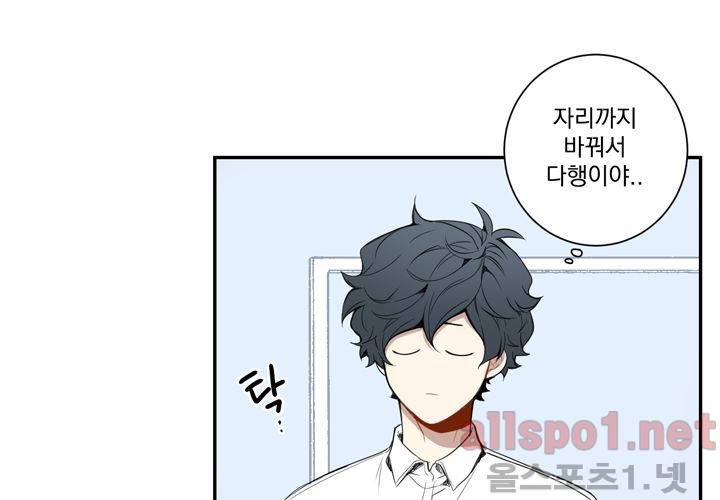겨울 지나 벚꽃 18화 96