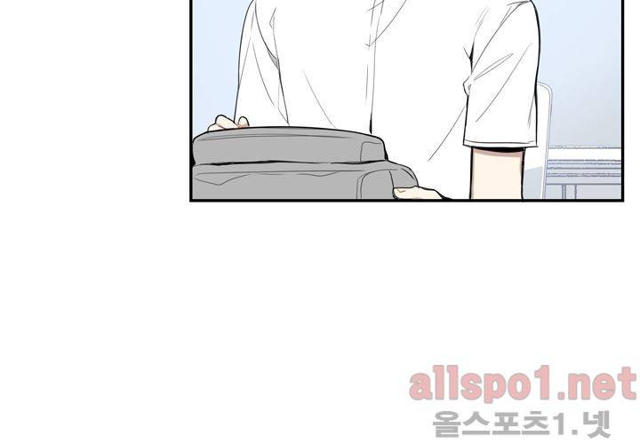 겨울 지나 벚꽃 18화 97