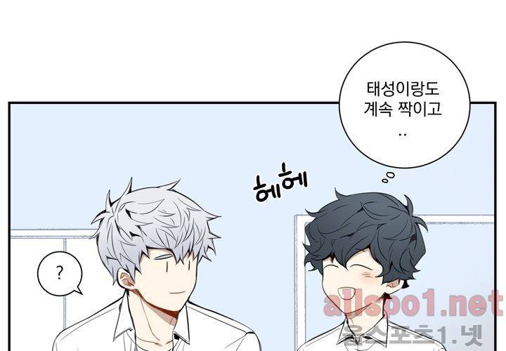겨울 지나 벚꽃 18화 98