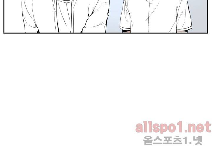 겨울 지나 벚꽃 18화 99
