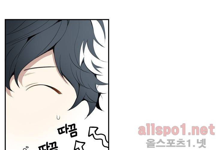 겨울 지나 벚꽃 18화 100