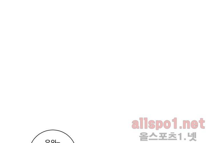 겨울 지나 벚꽃 18화 105