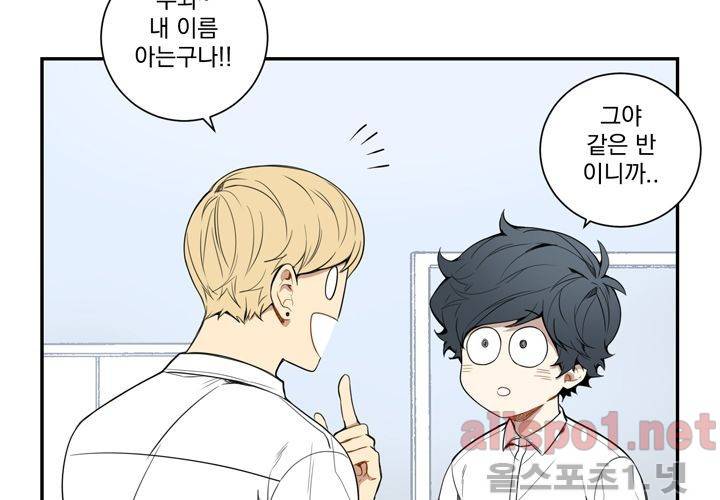 겨울 지나 벚꽃 18화 106