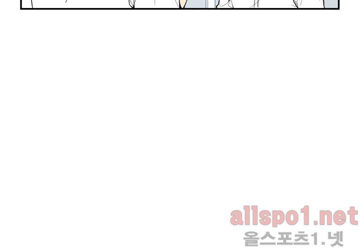 겨울 지나 벚꽃 18화 107