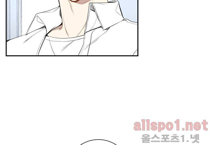 겨울 지나 벚꽃 18화 109