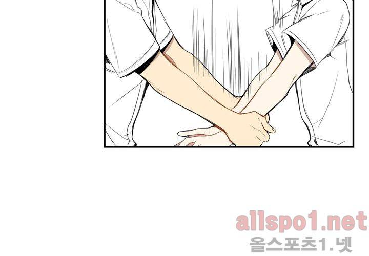 겨울 지나 벚꽃 18화 111