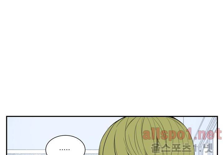 겨울 지나 벚꽃 18화 112