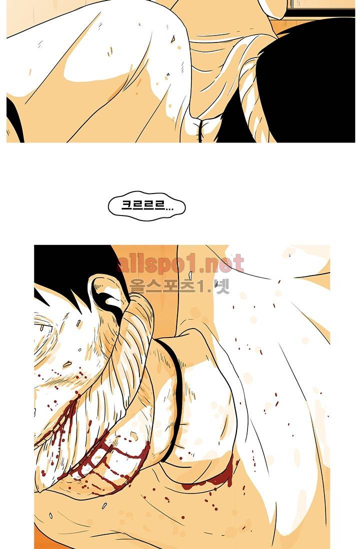 사람냄새 23화 5