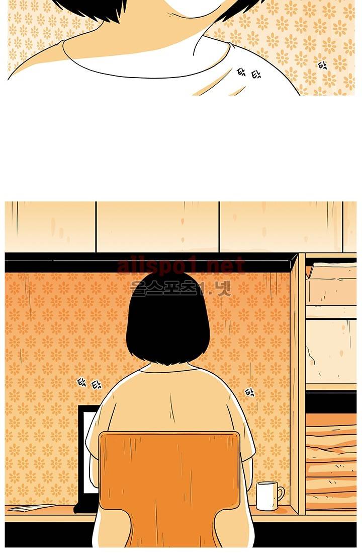 사람냄새 23화 11