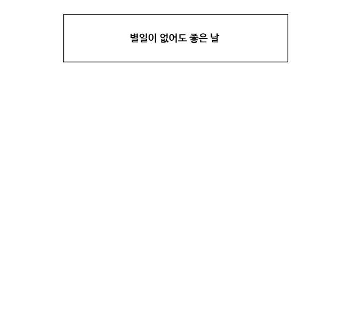 허스크  Prologue 8