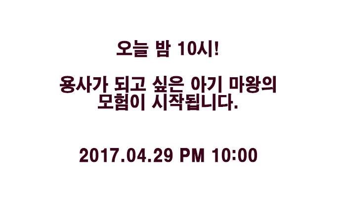 허스크  Prologue 17