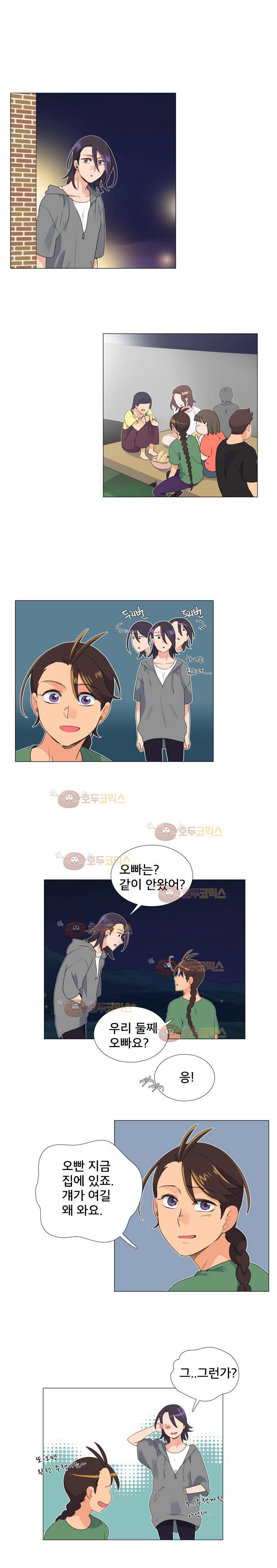 공대에는 아름이가 없다 69화 1