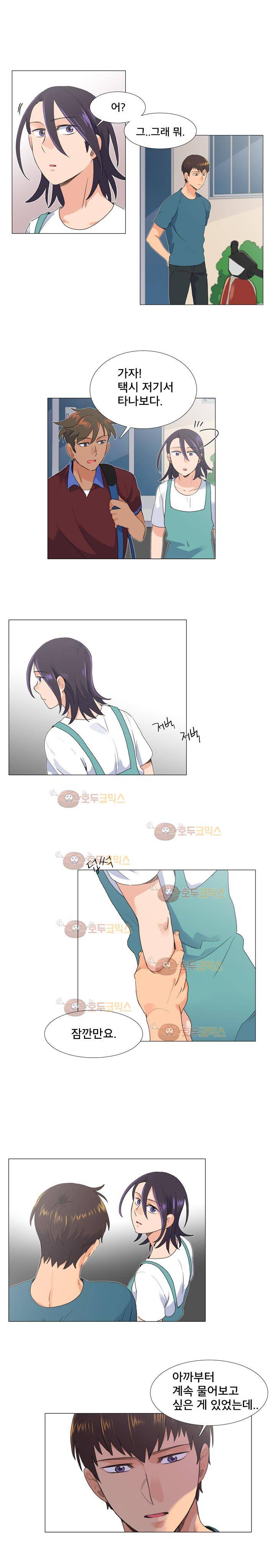 공대에는 아름이가 없다 69화 3