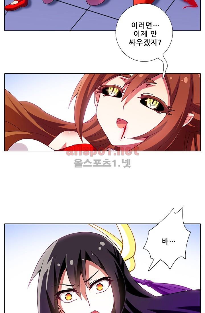 또라이 대사형 무림생존기 143화 9