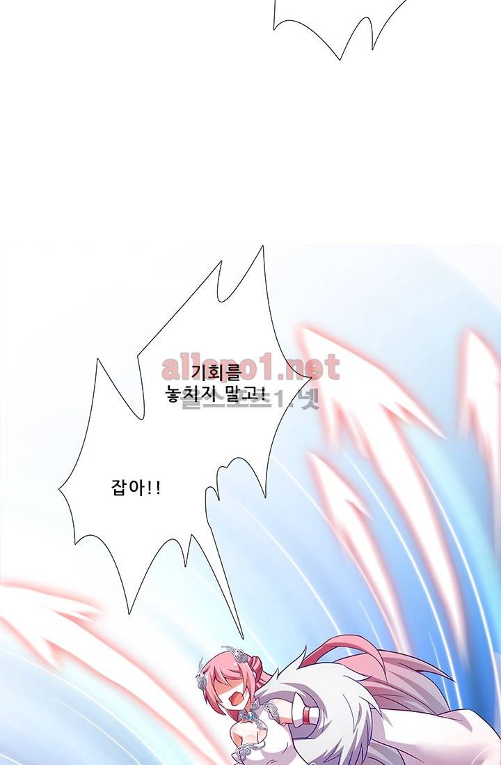 또라이 대사형 무림생존기 143화 14