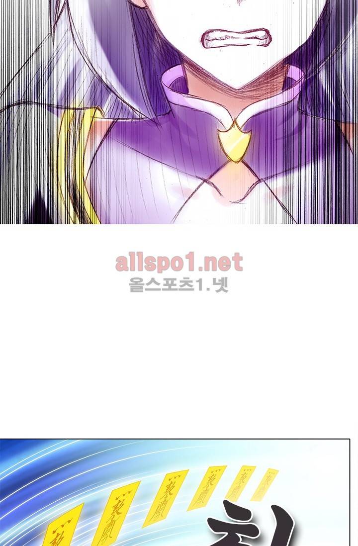 또라이 대사형 무림생존기 143화 16
