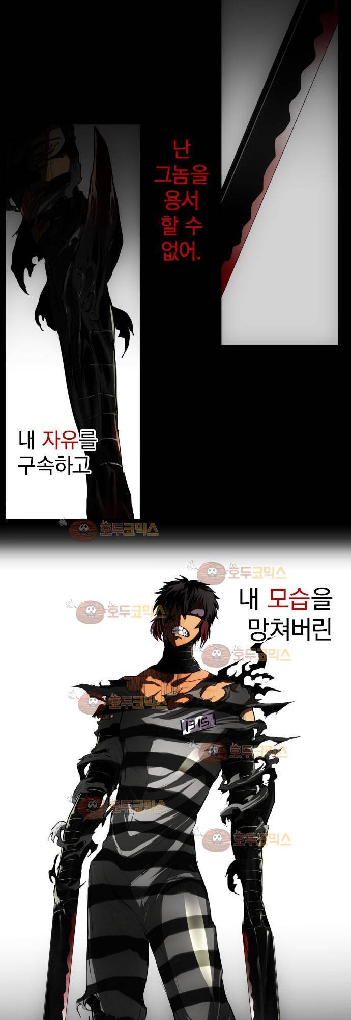 난바카 23화 - 파란만장 신년대회편 (9) 4