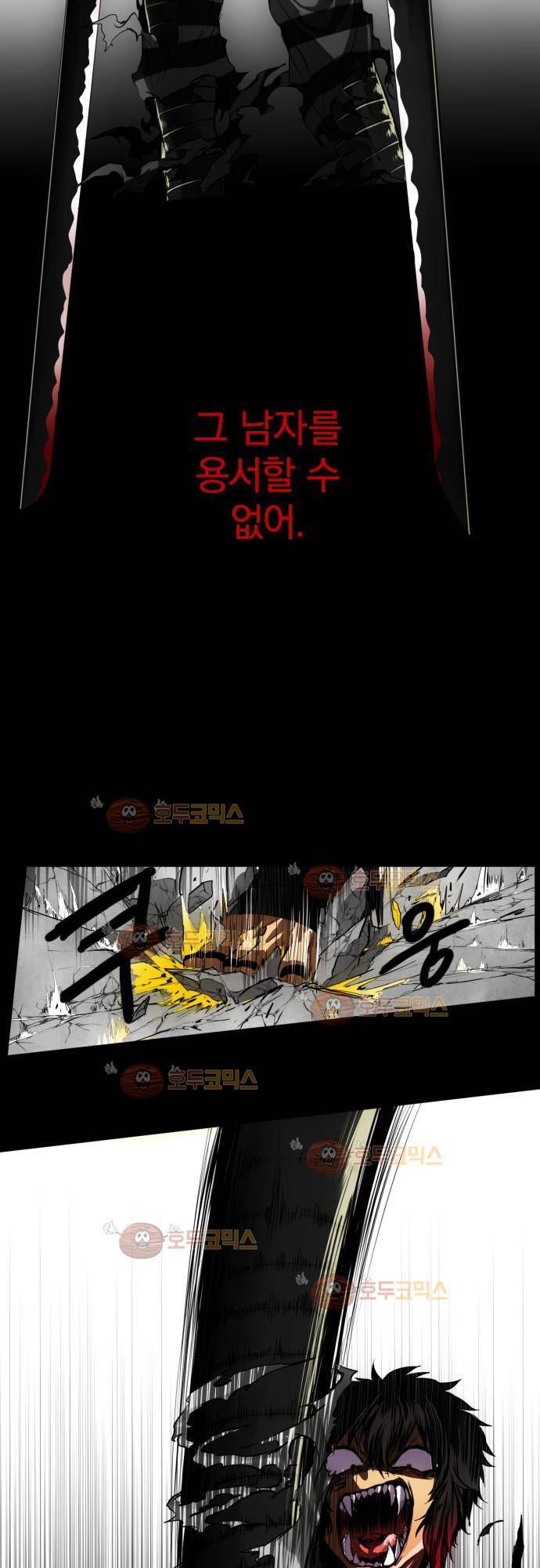 난바카 23화 - 파란만장 신년대회편 (9) 5