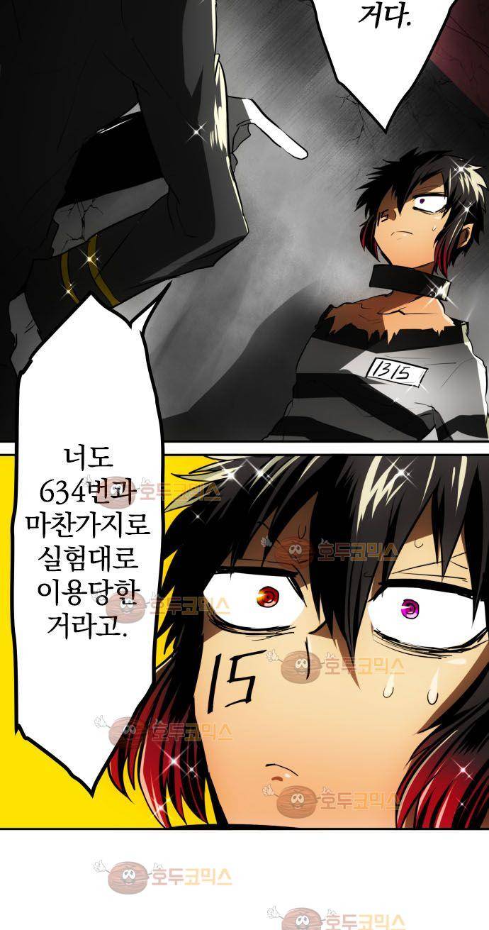 난바카 37화 - 다시 잘 부탁해 6