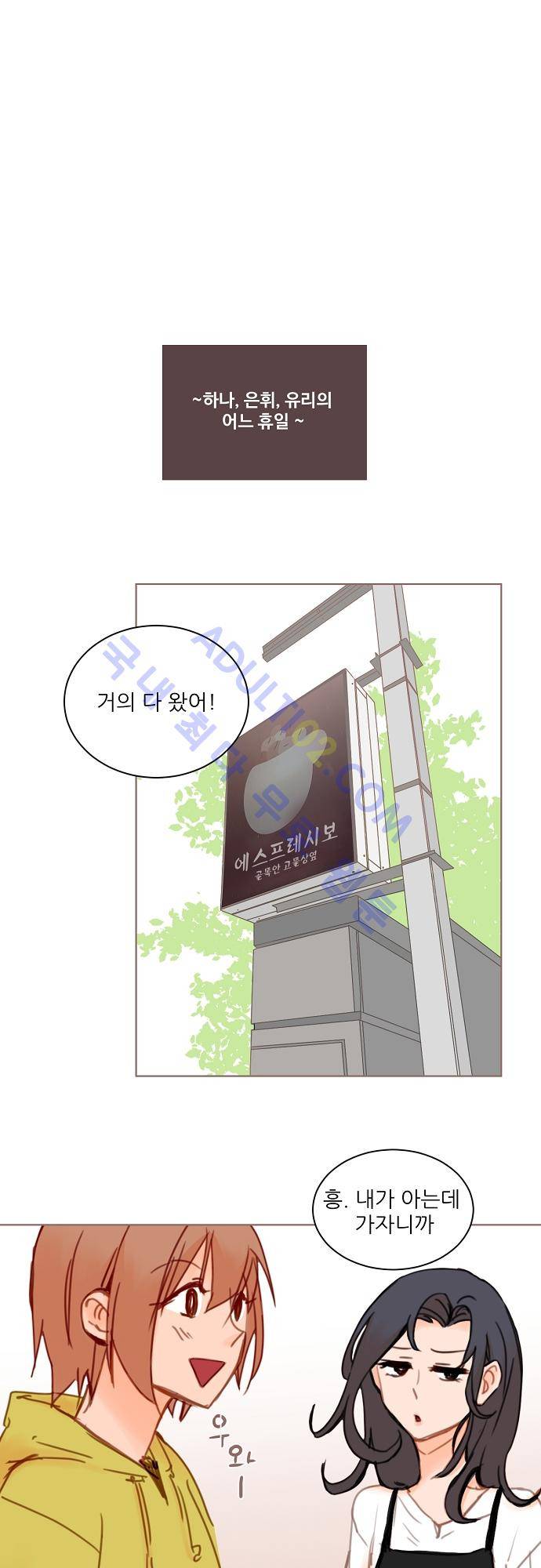 트라우마 스위치 특별편 1